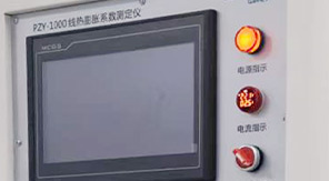 2025藥典新規(guī)實施，藥用玻璃線熱膨脹系數(shù)怎么測？